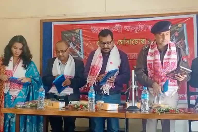 ছ'চিয়েল মিডিয়াৰ পৰা ছপা আখৰত প্ৰকাশ পালে "সাগৰিকা বৰুৱা"