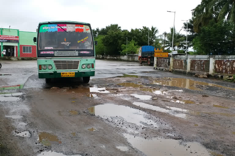 பேருந்து நிலையம்