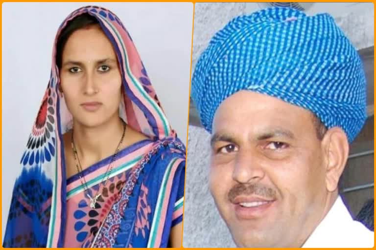 former district chief Leela Jaat, dowry harassment case