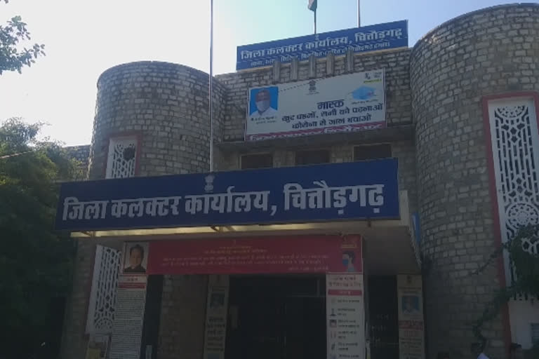 Chittorgarh news, rajasthan news, चित्तौड़गढ़ न्यूज, राजस्थान न्यूज