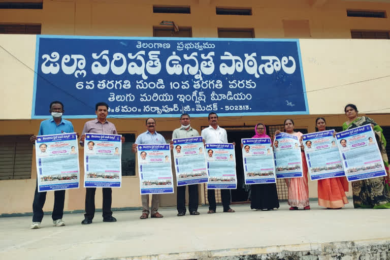 open school Education poster released in medak