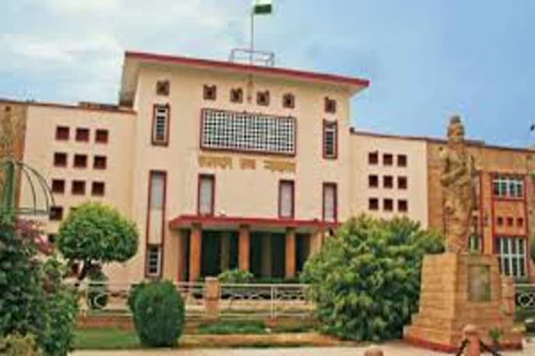 Rajasthan High Court, आपराधिक रिकॉर्ड का डेटा बैंक
