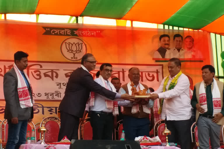 dhubri-bjp-meeting