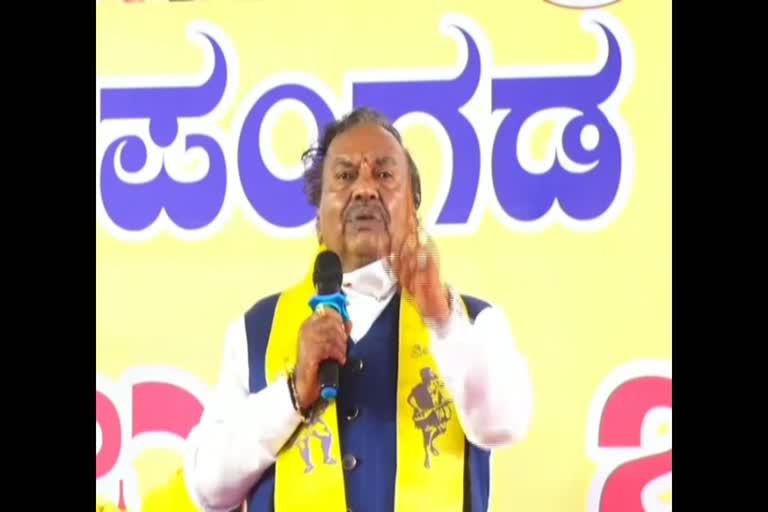 KS Eshwarappa talk bout siddaramaiah over reservation for Kurubas