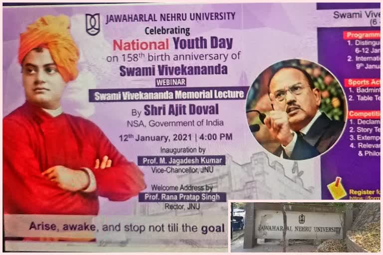 Swami Vivekananda Youth Festival organized in JNU