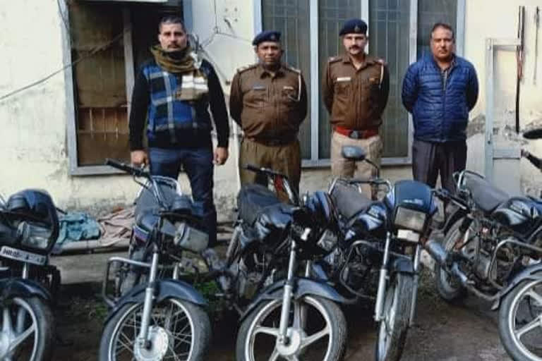 four motorcycles thieves arrested with 6 motorcycles in Karnal