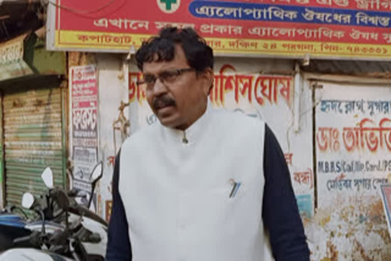 tmc mla dipak haldar