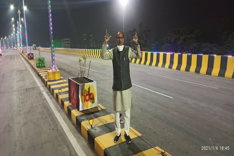 CM Shivraj