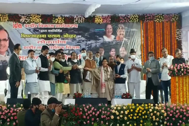 CM Shivraj