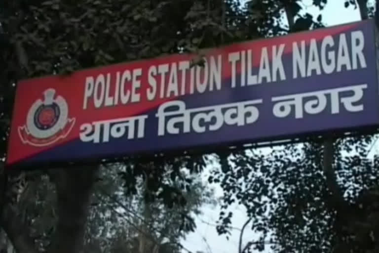 tilak nagar police station