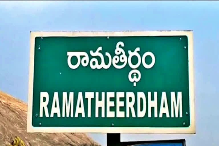 proposal-for-reconstruction-of-ramateerdham-temple