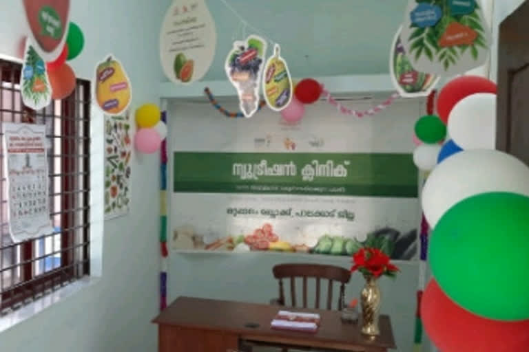 Palakkad Nutrition Clinics started functioning  Nutrition Clinics started functioning in palakakd  Palakkad Nutrition Clinics  Nutrition Clinics Palakkad  പാലക്കാട്ട് ന്യൂട്രീഷൻ ക്ലിനിക്കുകൾ  പാലക്കാട്ട് ന്യൂട്രീഷൻ ക്ലിനിക്കുകൾ പ്രവർത്തനം ആരംഭിച്ചു