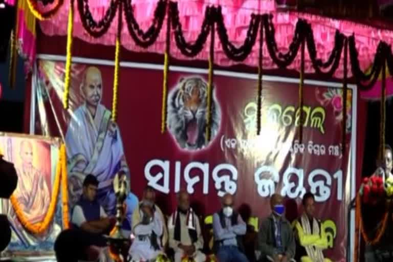 186th birthday of Indian astronomer Pathani Samanta celebrated in Nayagarh