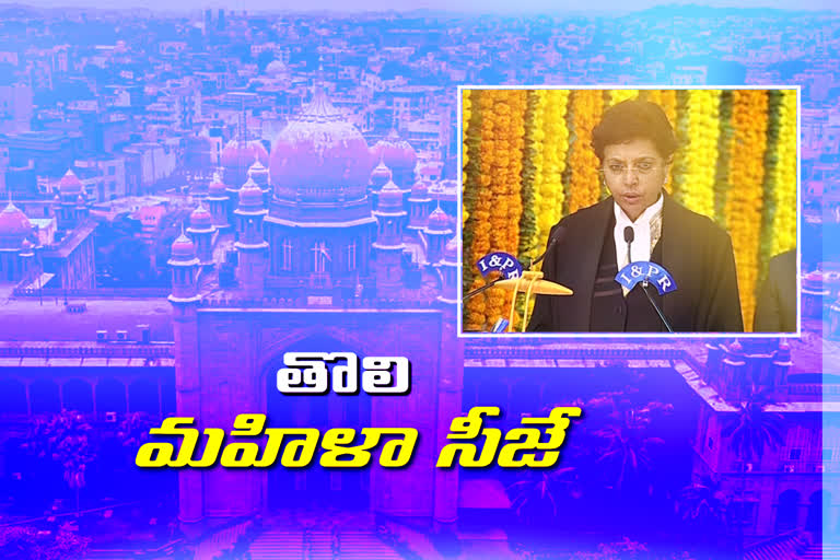 telangana state first lady cj