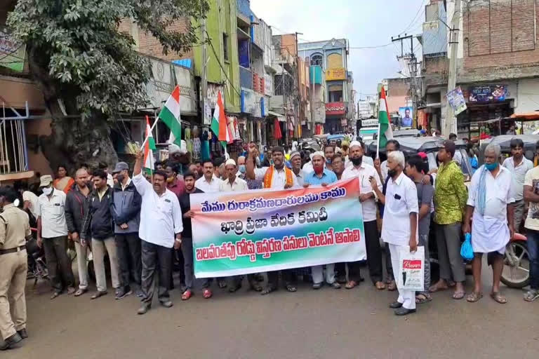 protest at kadiri