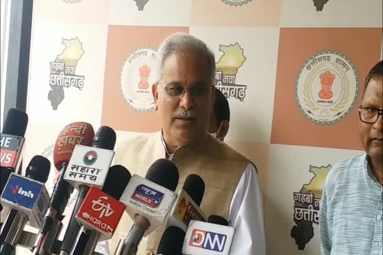 CM Bhupesh Baghel gave a statement on uproar of Trump supporters in America