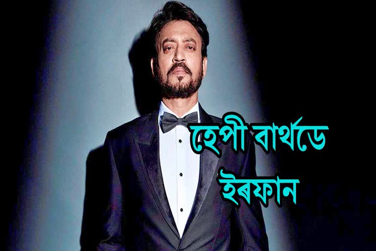 happy birthday irrfan