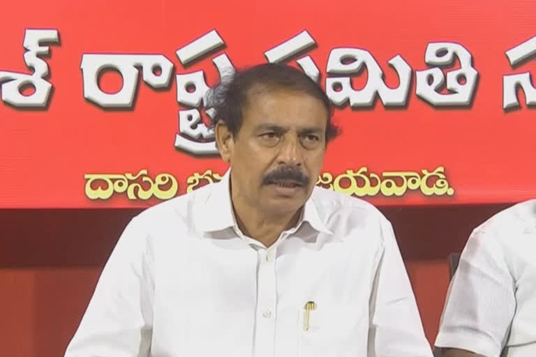 cpi ramakrishna fire on jagan govt over taxes