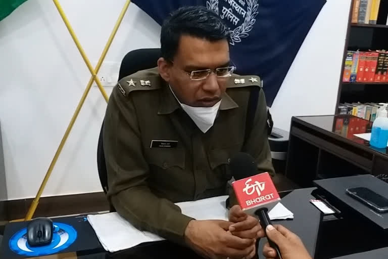 भीलवाड़ा पुलिस अधीक्षक विकास शर्मा, Latest hindi news of Rajasthan