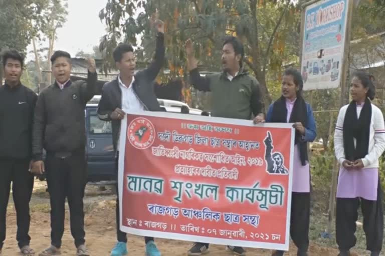 aasu-protest-at-tingkhang-against-caa