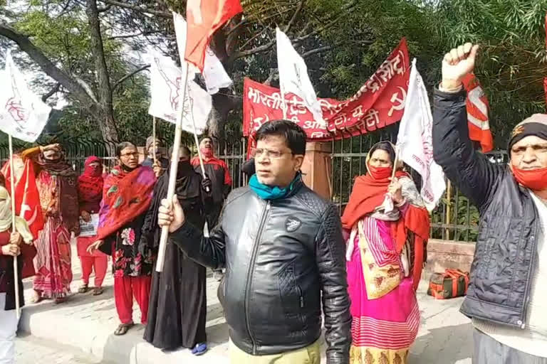 citu worker protest in jaipur , citu worker protest against Agriculture Law 2020