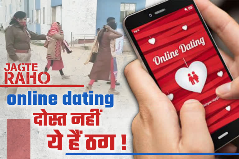sextortion-through-dating-and-sex-sites-in-ranchi