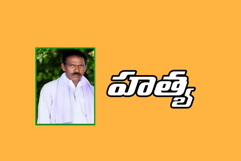 former ration deelar  murder in nalgonda district