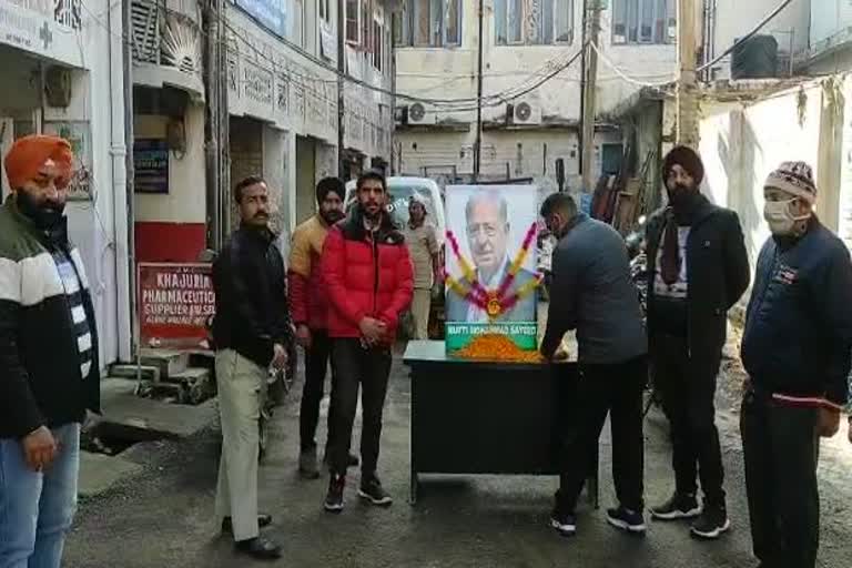 5th death anniversary of former Chief Minister Mufti Mohammed Sayeed celebrated at Udhampur