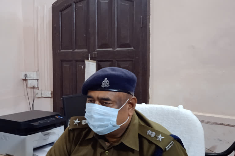 अपर पुलिस अधीक्षक