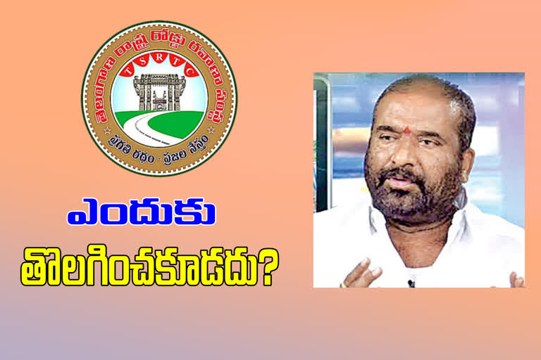 howcause notice to TMU leader Ashwatthama Reddy