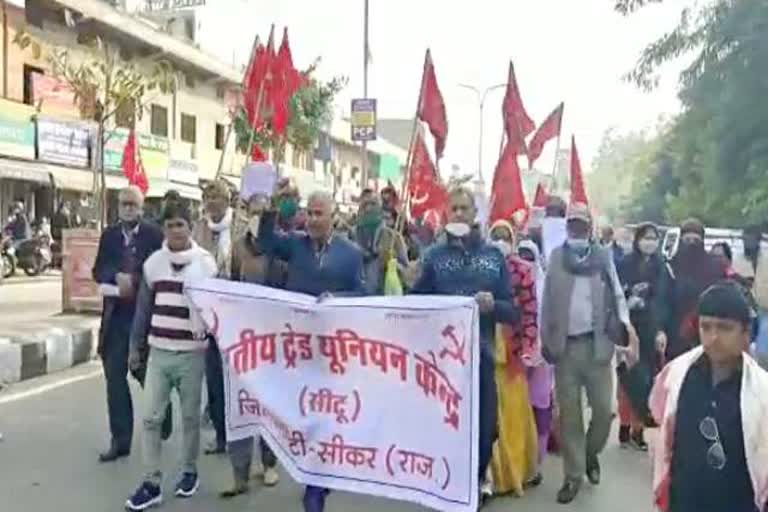 teacher organization protested in sikar
