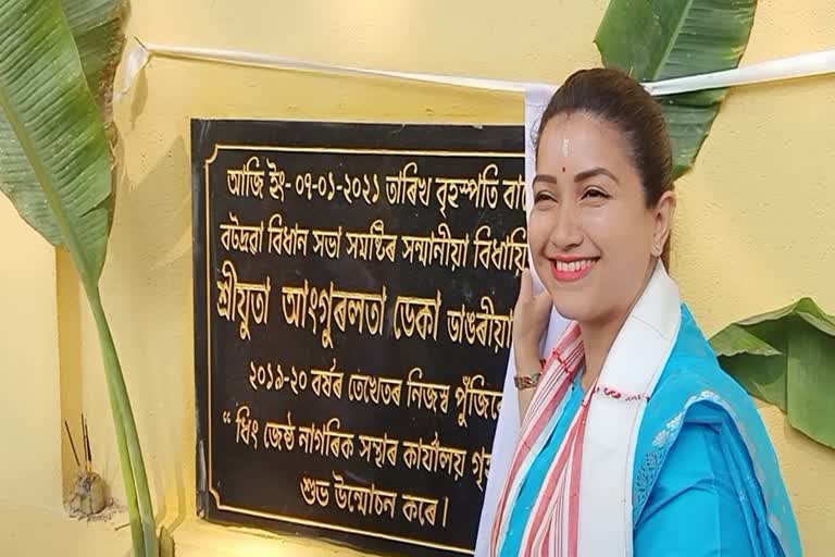 mla angurlata inaugurated permanent office of dhing press club