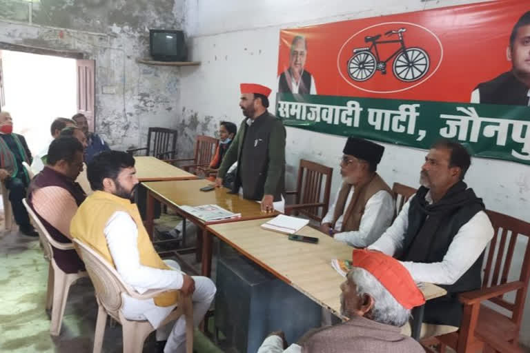 Jaunpur: A condolence program was organized at the district office of Samajwadi Party