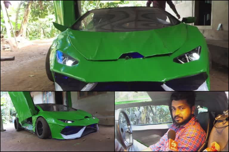 anas who make lamborghini car  Udumbanchola  ലംബോർഗിനി  സ്വന്തമായി ലംബോർഗിനി നിർമ്മിച്ചു