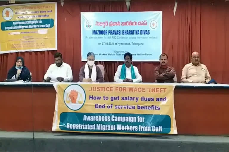 Mazdur Pravasi Bharatiya Divas at Bashir Bagh Press Club