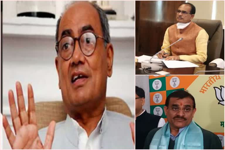 vd-sharma-hit-back-at-digvijay-singhs-controversial-statement