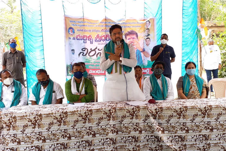 Manthani MLA Sridhar Babu protest