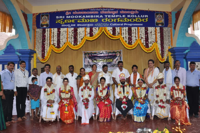 four couple got marriage in mookambika temple under Saptapadi Program