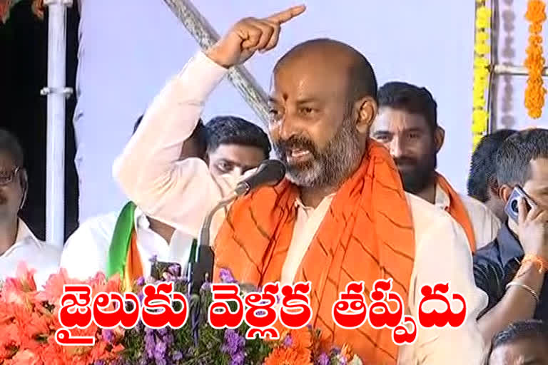 సీఎం కేసీఆర్‌ రాష్ట్రాన్ని అప్పులపాలు చేశారు: బండి సంజయ్‌