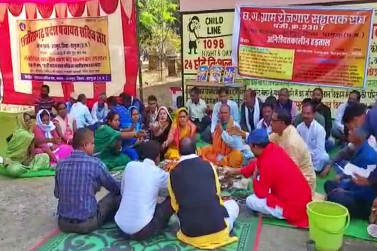 protest of Panchayat Secretary