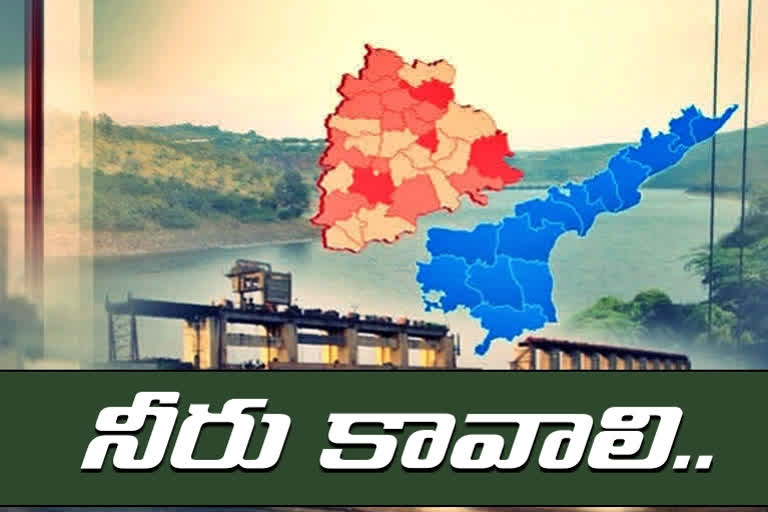 రబీకి కృష్ణా నీరు కోరనున్న తెలుగు రాష్ట్రాలు