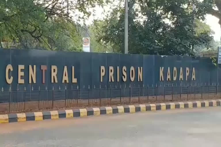 Kadapa Central Jail