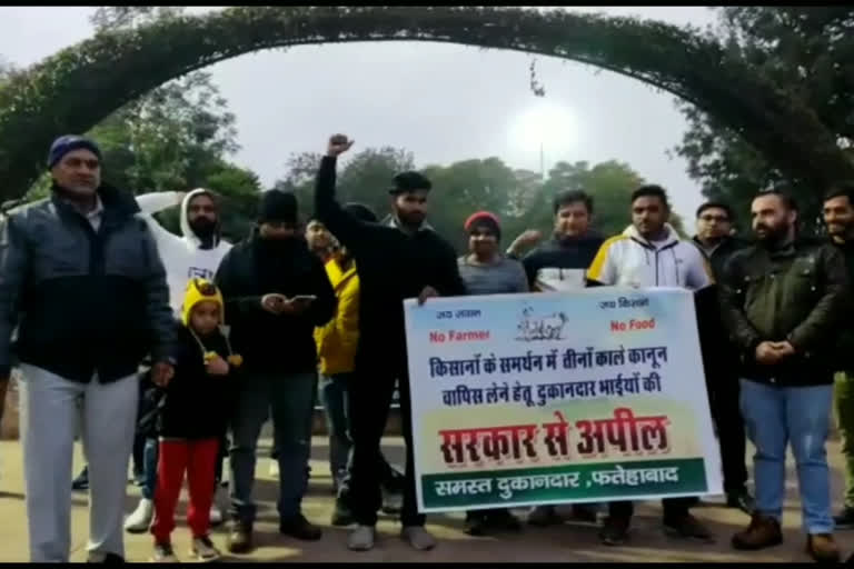 fatehabad shopkeepers march