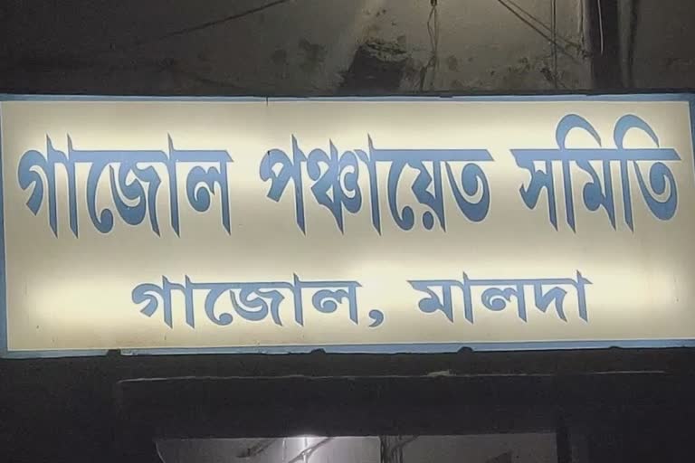 এখানেই ঘটে হাতাহাতির ঘটনা