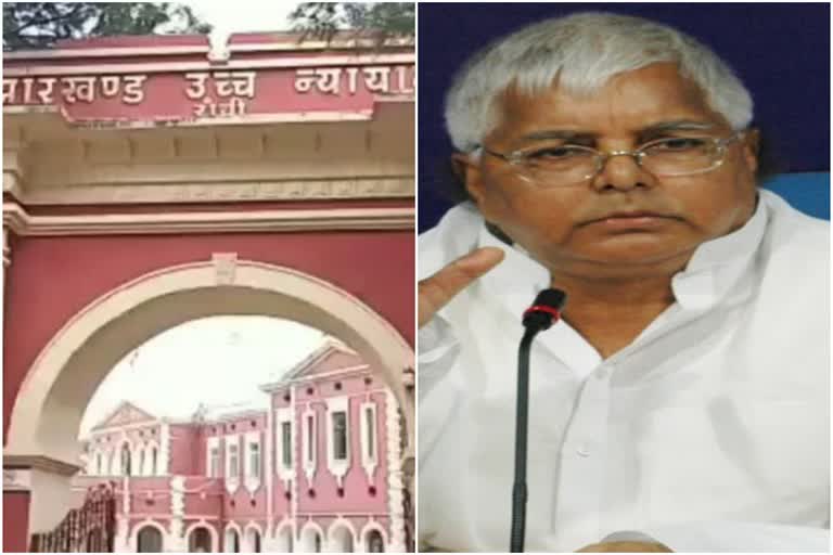 Lalu Yadav jail manual violation case