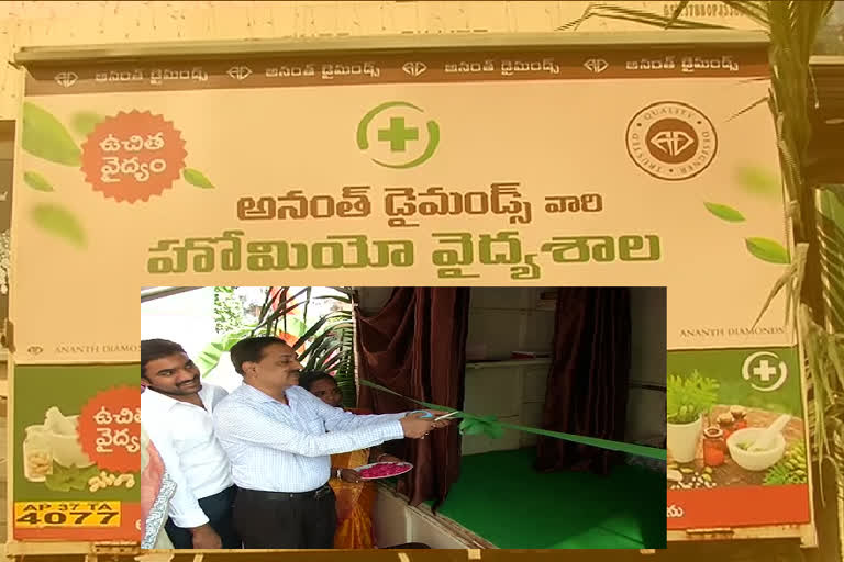 homeopathy mobile van clinic started in vijayawada