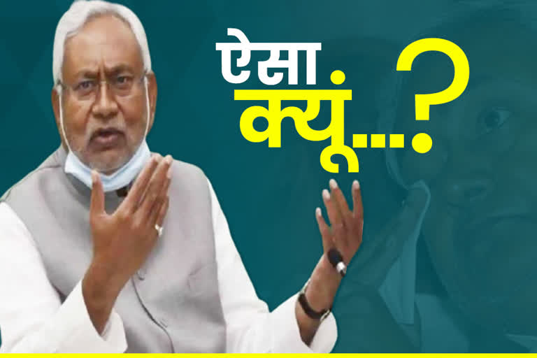 political analysis on leaders reaction of bihar