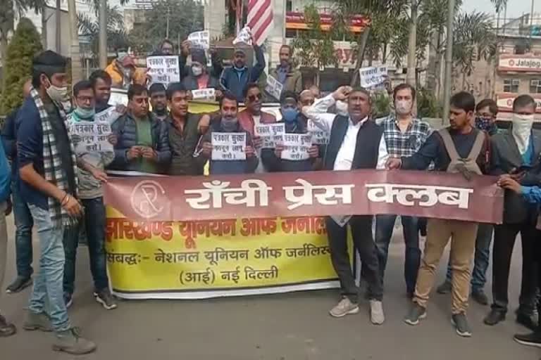 journalists-protest-with-black-badge-in-ranchi