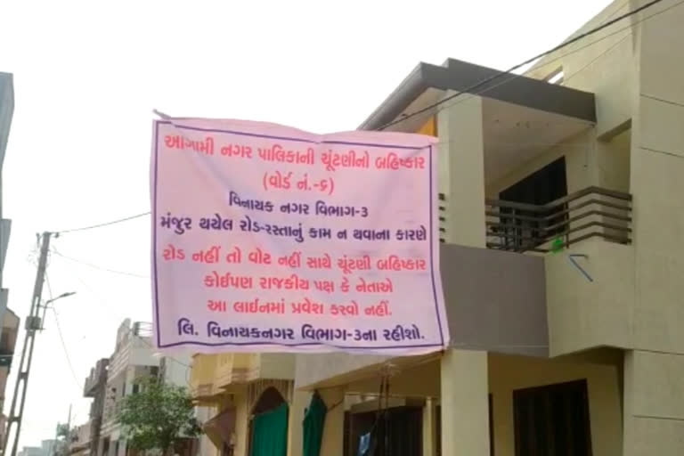 ખેડા કપડવંજ