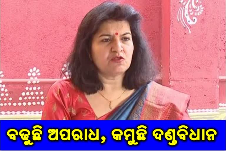 mp aparajita sarangi wrote a letter to dgp abhaya